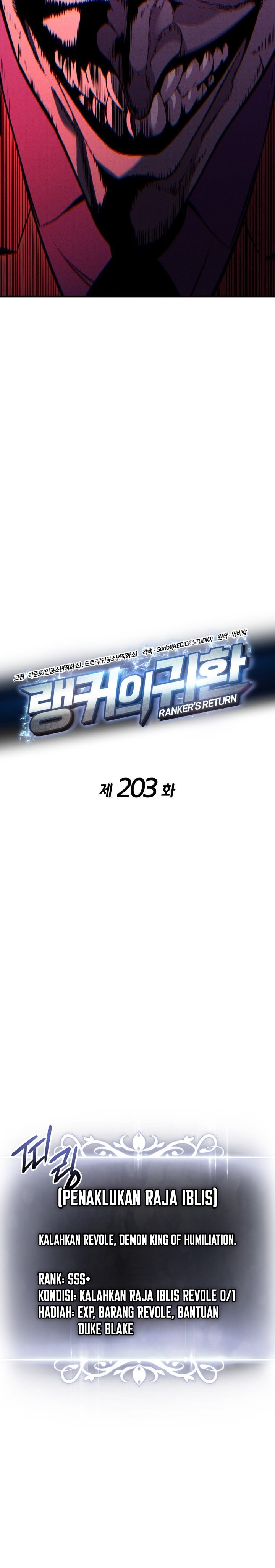 Ranker’s Return (Remake) Chapter 203