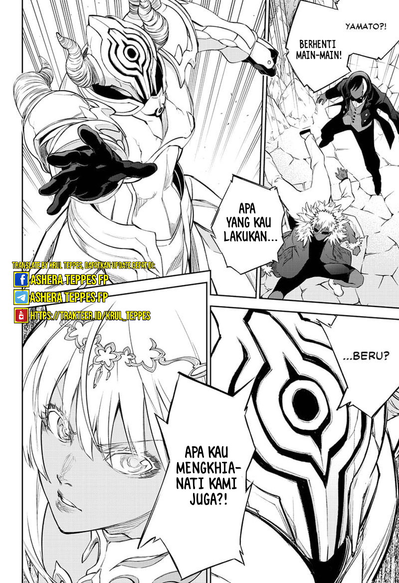 Sousei no Onmyouji Chapter 105