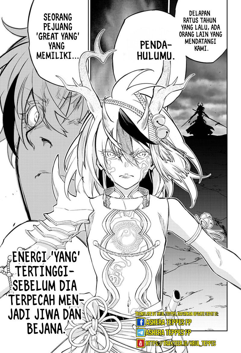 Sousei no Onmyouji Chapter 105