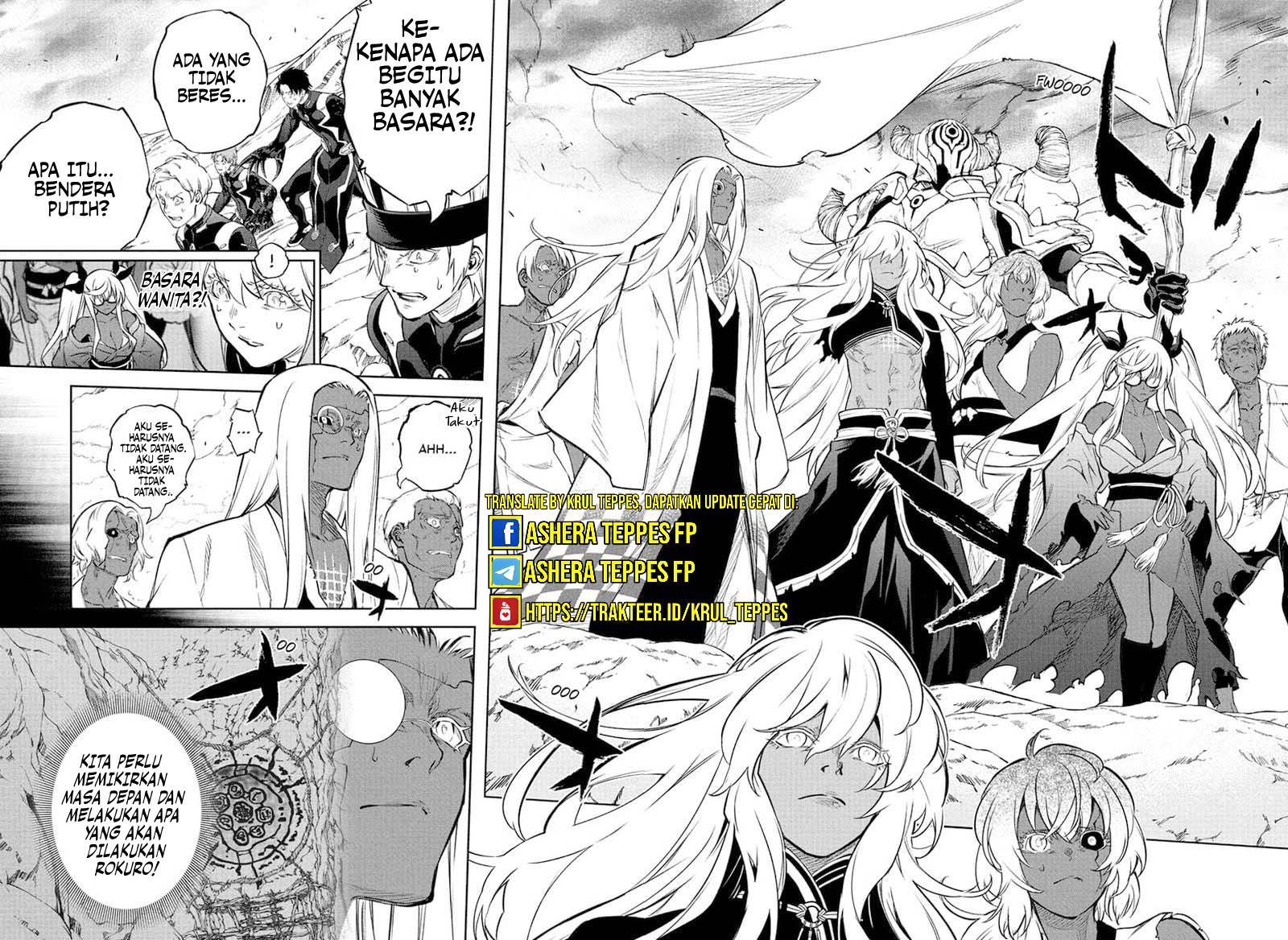 Sousei no Onmyouji Chapter 108