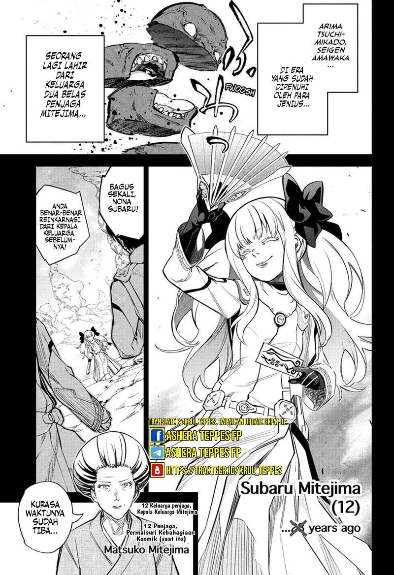 Sousei no Onmyouji Chapter 110