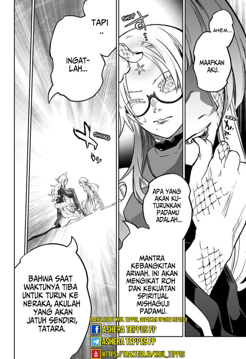 Sousei no Onmyouji Chapter 123