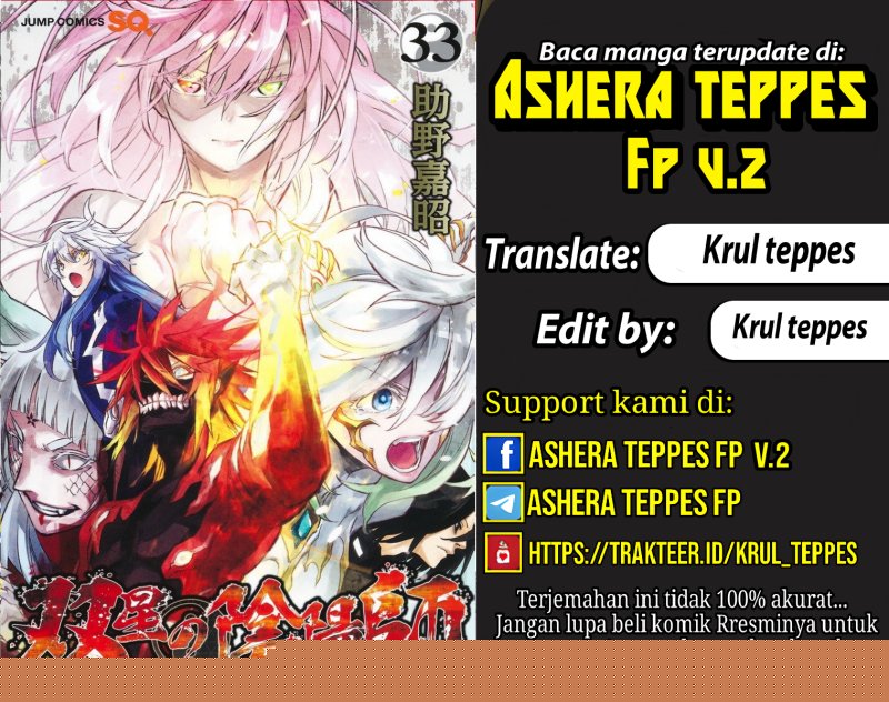 Sousei no Onmyouji Chapter 123