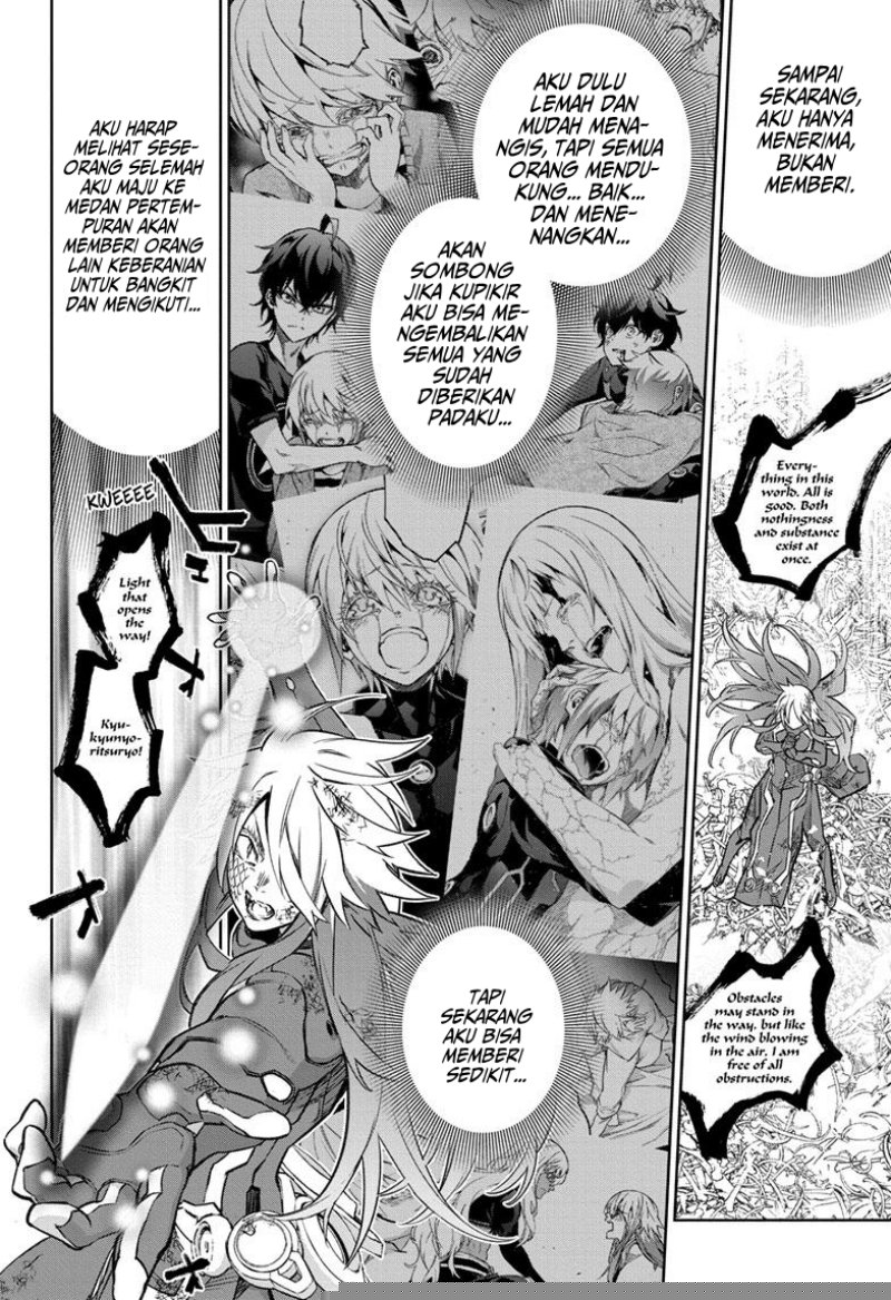Sousei no Onmyouji Chapter 123