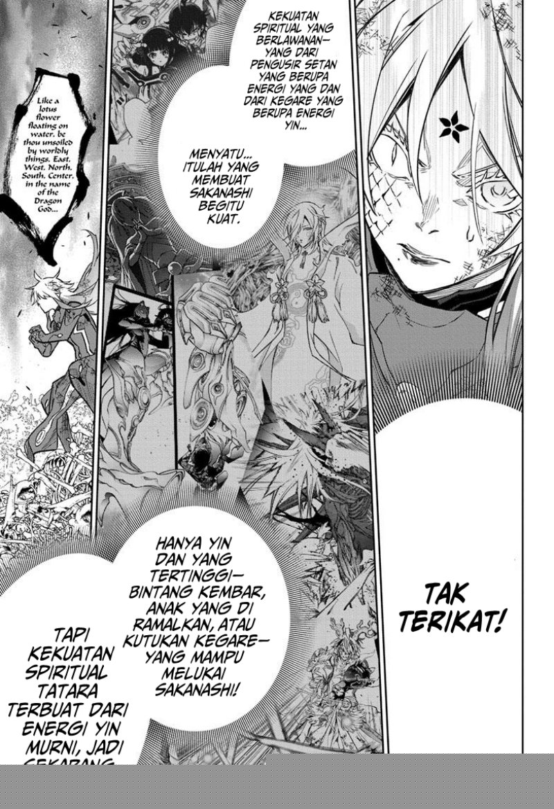 Sousei no Onmyouji Chapter 123
