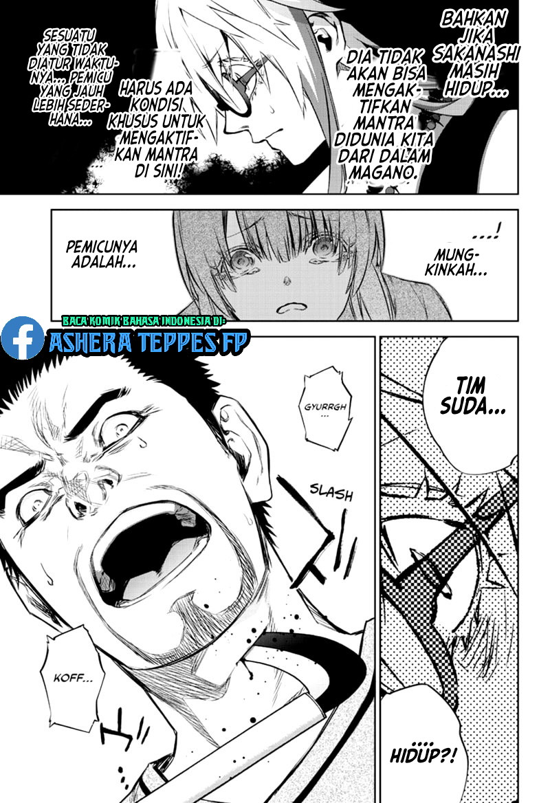 Sousei no Onmyouji Chapter 87