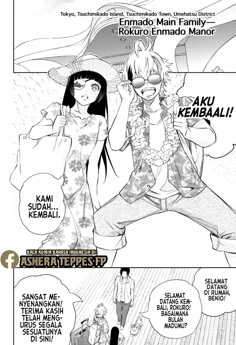 Sousei no Onmyouji Chapter 87