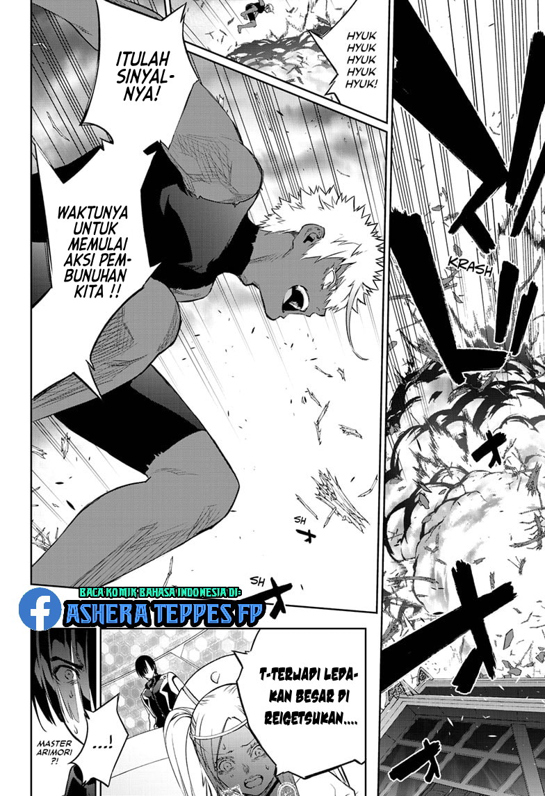 Sousei no Onmyouji Chapter 88