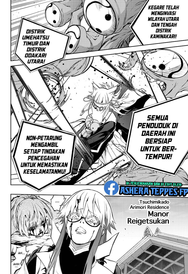 Sousei no Onmyouji Chapter 88