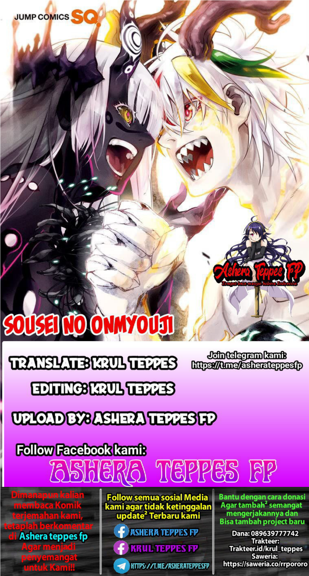 Sousei no Onmyouji Chapter 90