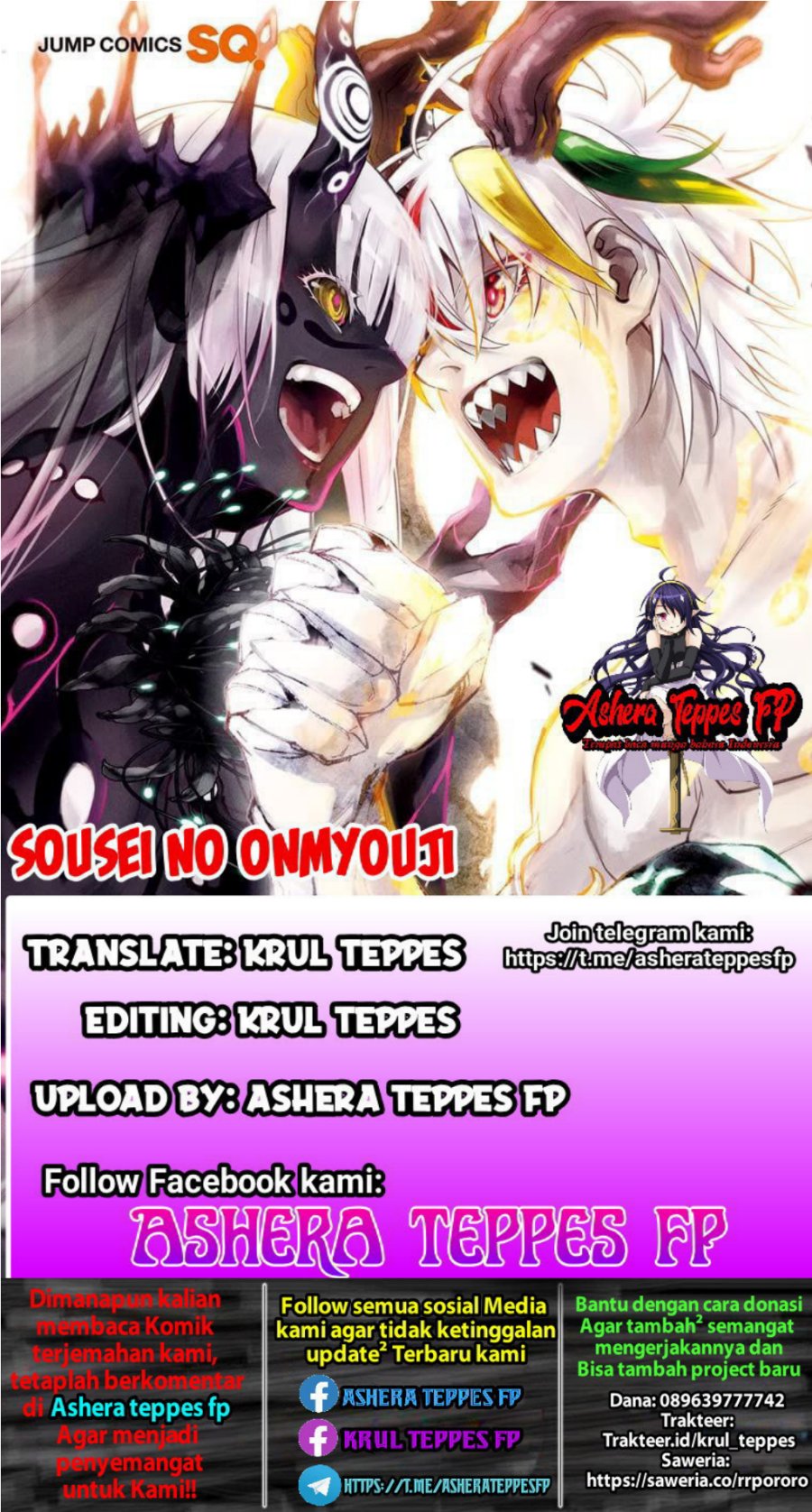 Sousei no Onmyouji Chapter 91