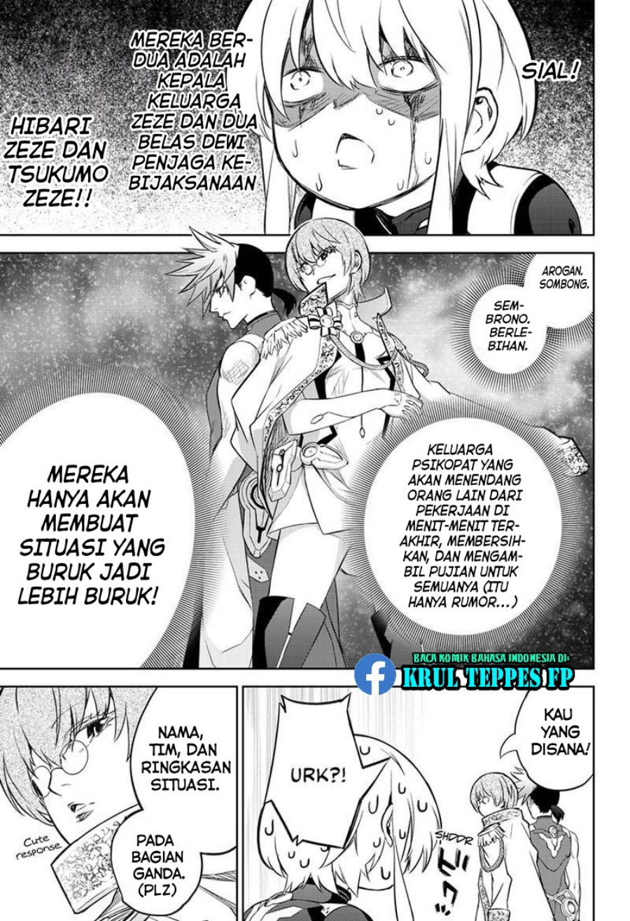 Sousei no Onmyouji Chapter 93