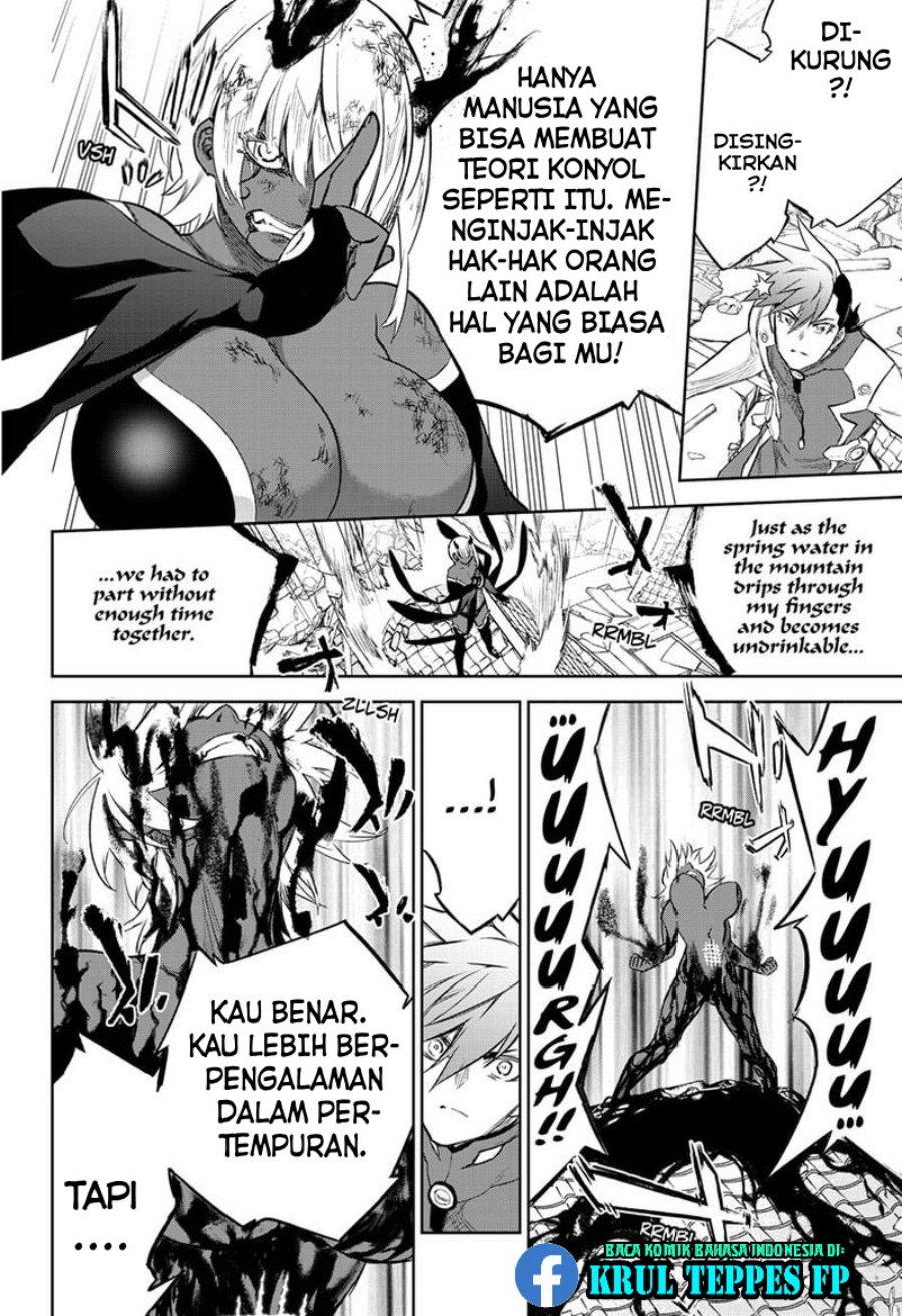 Sousei no Onmyouji Chapter 93