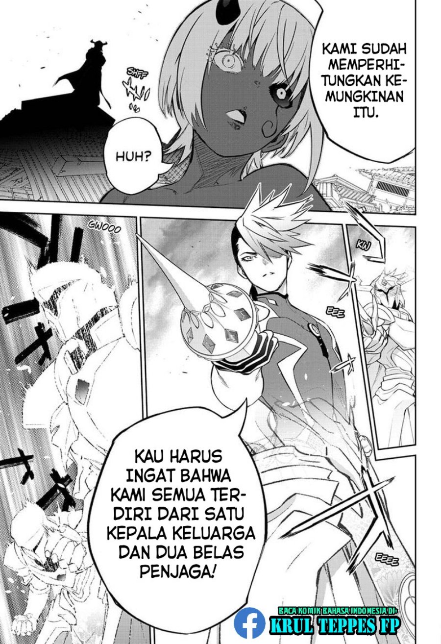 Sousei no Onmyouji Chapter 93