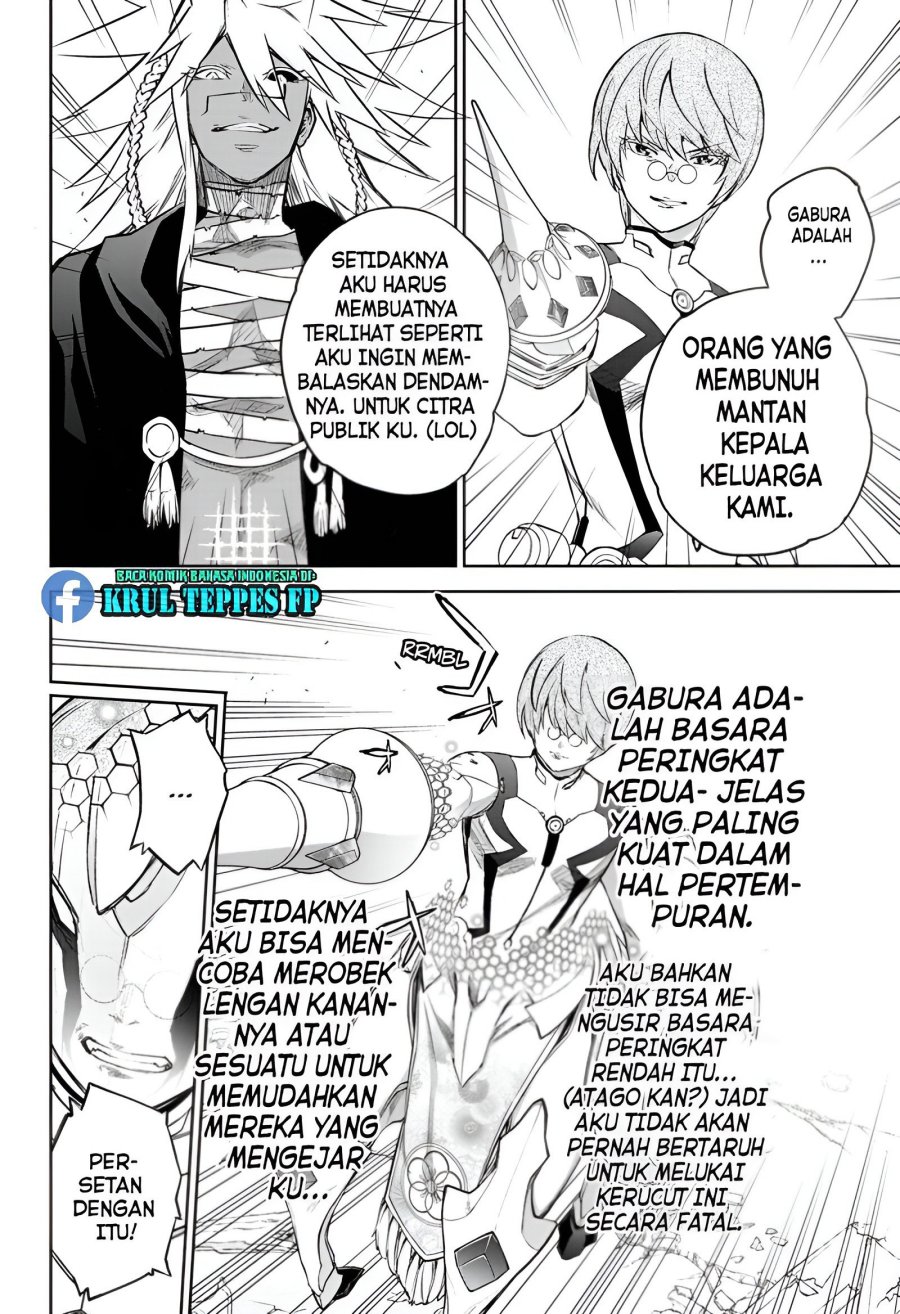 Sousei no Onmyouji Chapter 94