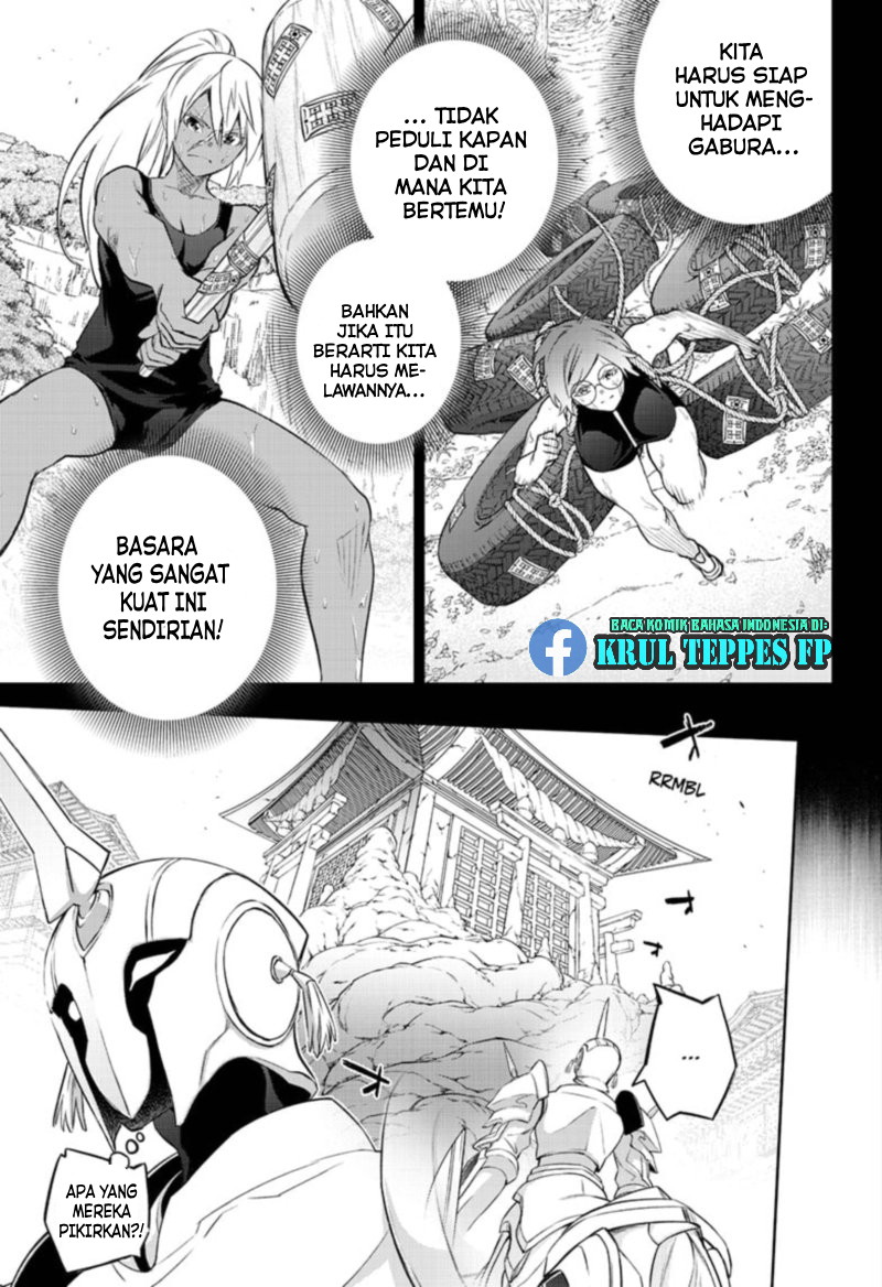 Sousei no Onmyouji Chapter 95