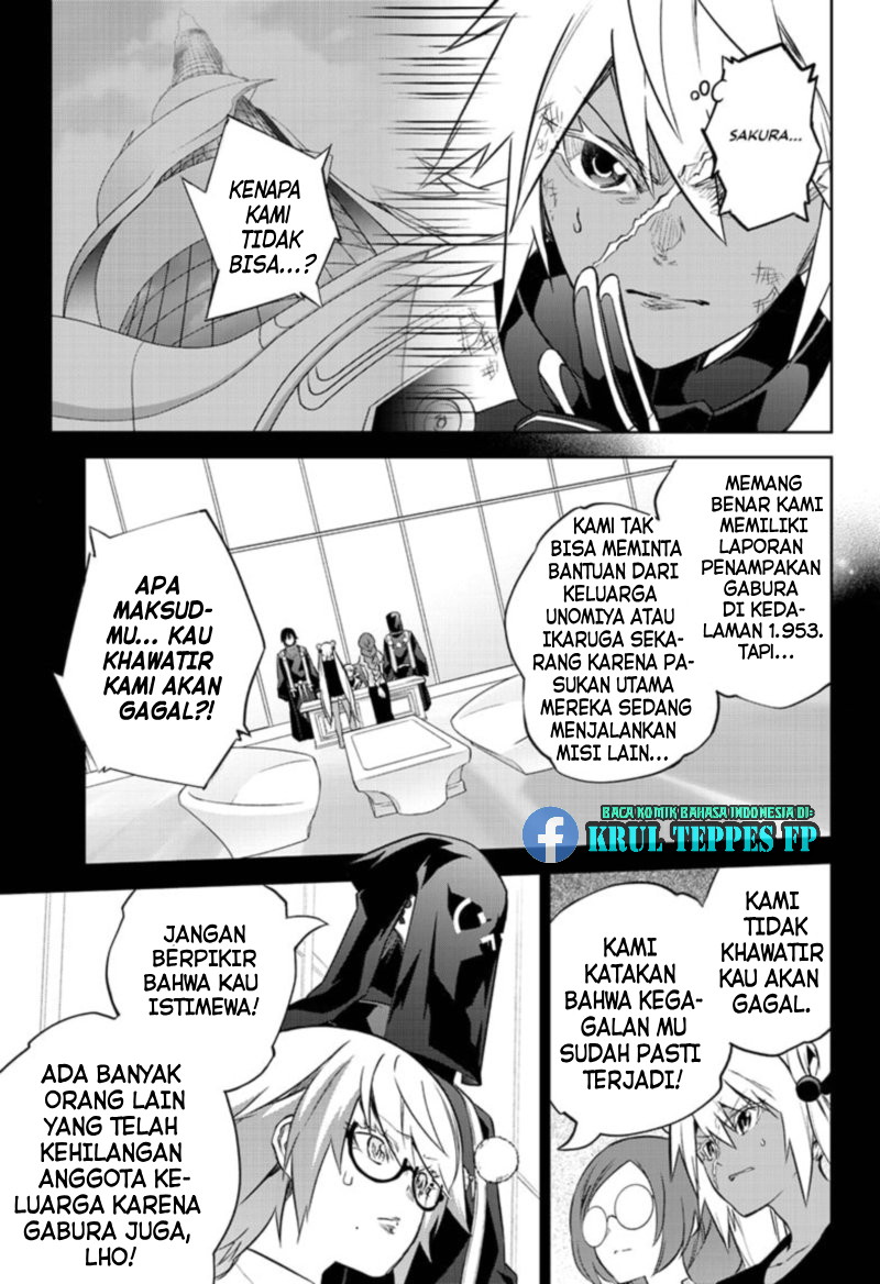 Sousei no Onmyouji Chapter 95