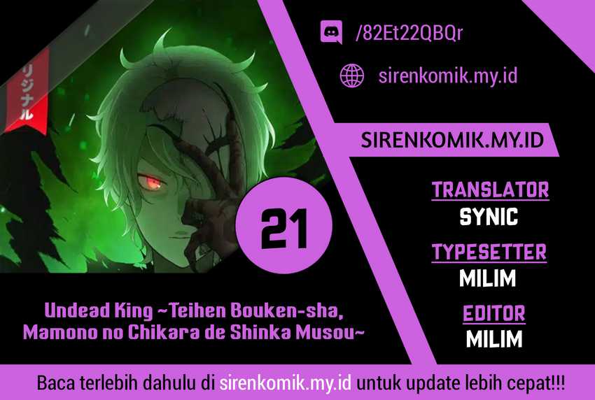 Undead King ~Teihen Bouken-sha, Mamono no Chikara de Shinka Musou~ Chapter 21