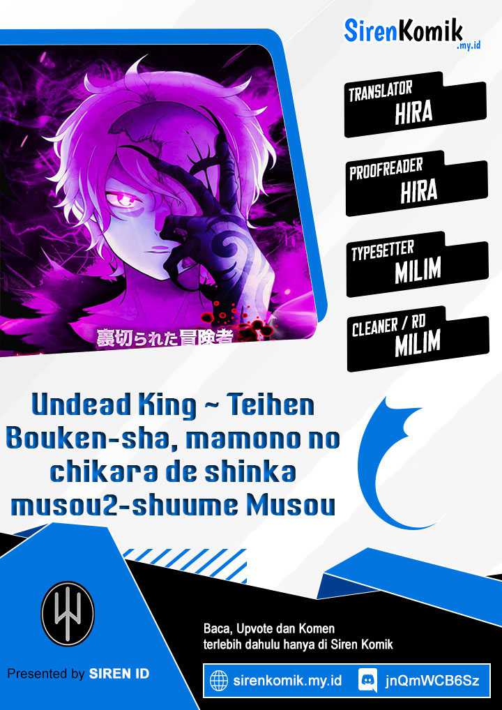 Undead King ~Teihen Bouken-sha, Mamono no Chikara de Shinka Musou~ Chapter 43