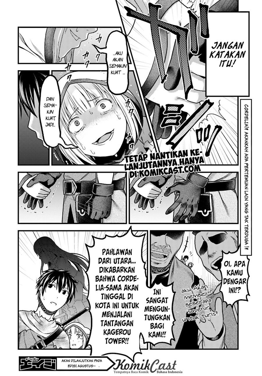 Murabito desu ga Nani ka? Chapter 16