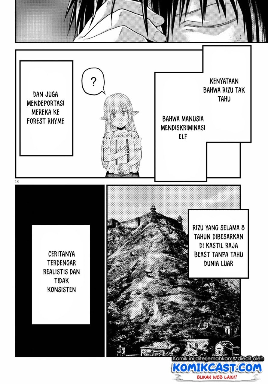 Murabito desu ga Nani ka? Chapter 39