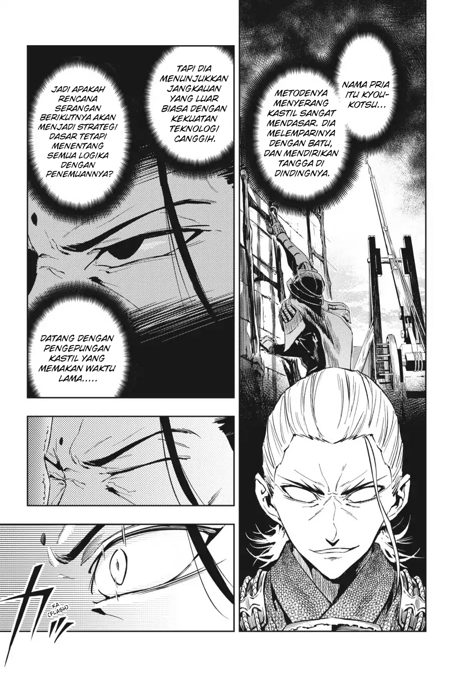 Hinowa ga CRUSH! chapter 14 halaman 9
