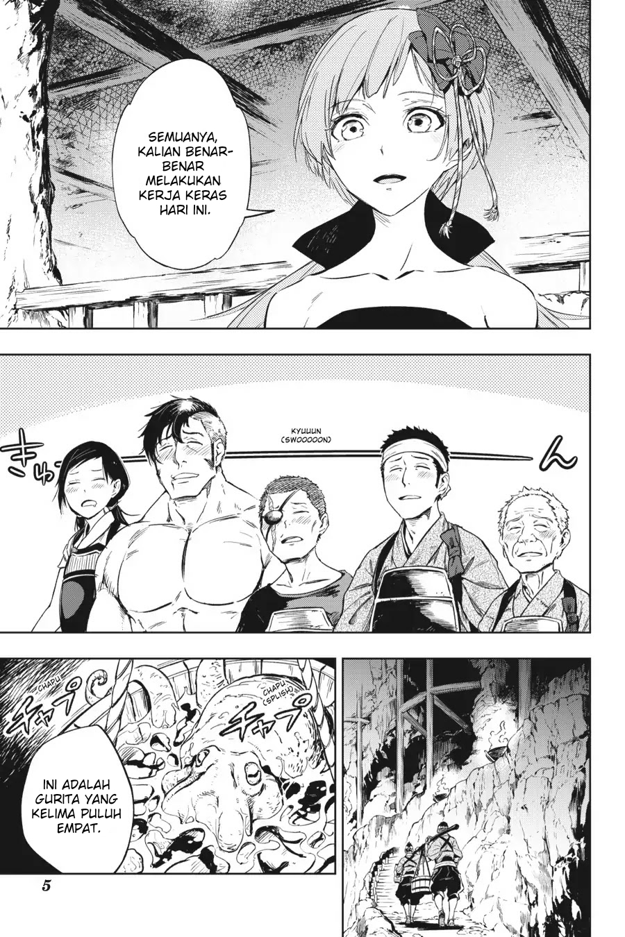 Hinowa ga CRUSH! chapter 14 halaman 7