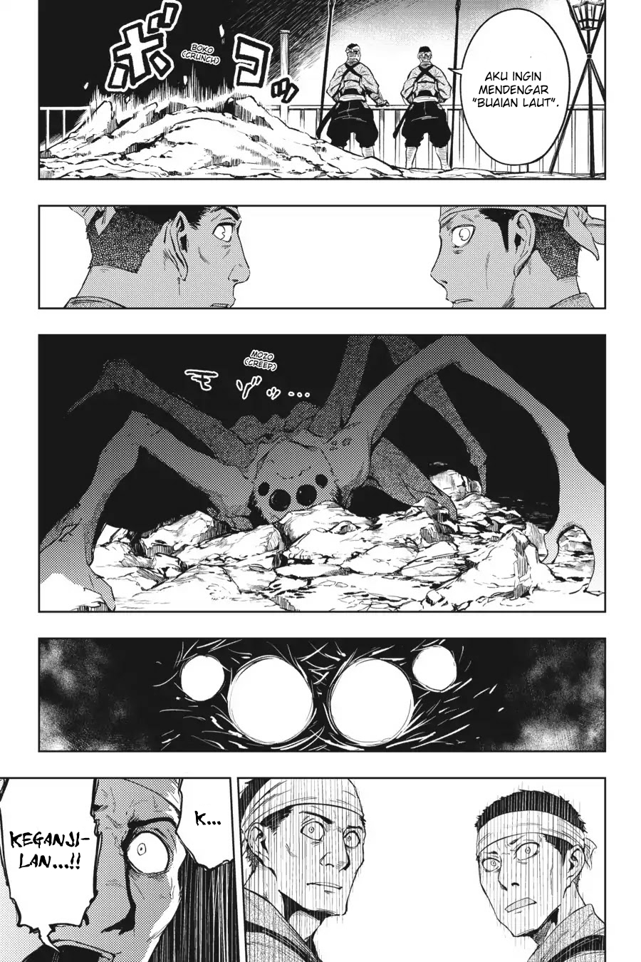 Hinowa ga CRUSH! chapter 14 halaman 11