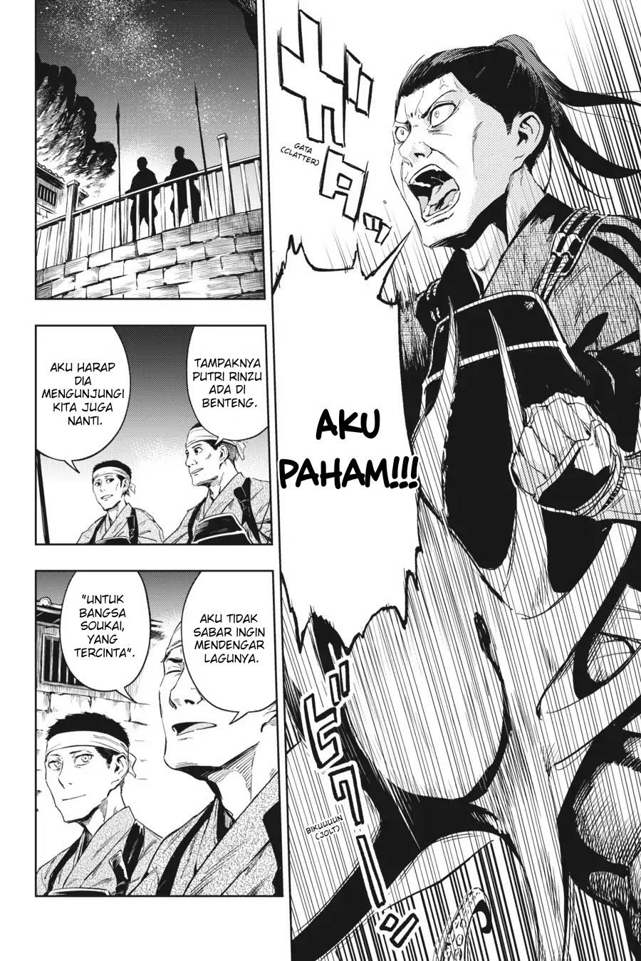 Hinowa ga CRUSH! chapter 14 halaman 10