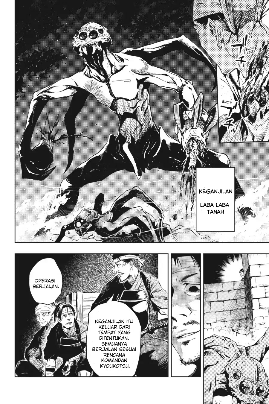 Hinowa ga CRUSH! chapter 14 halaman 12