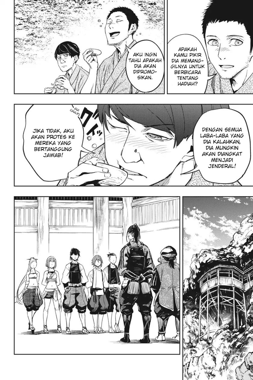 Hinowa ga CRUSH! chapter 17 halaman 7