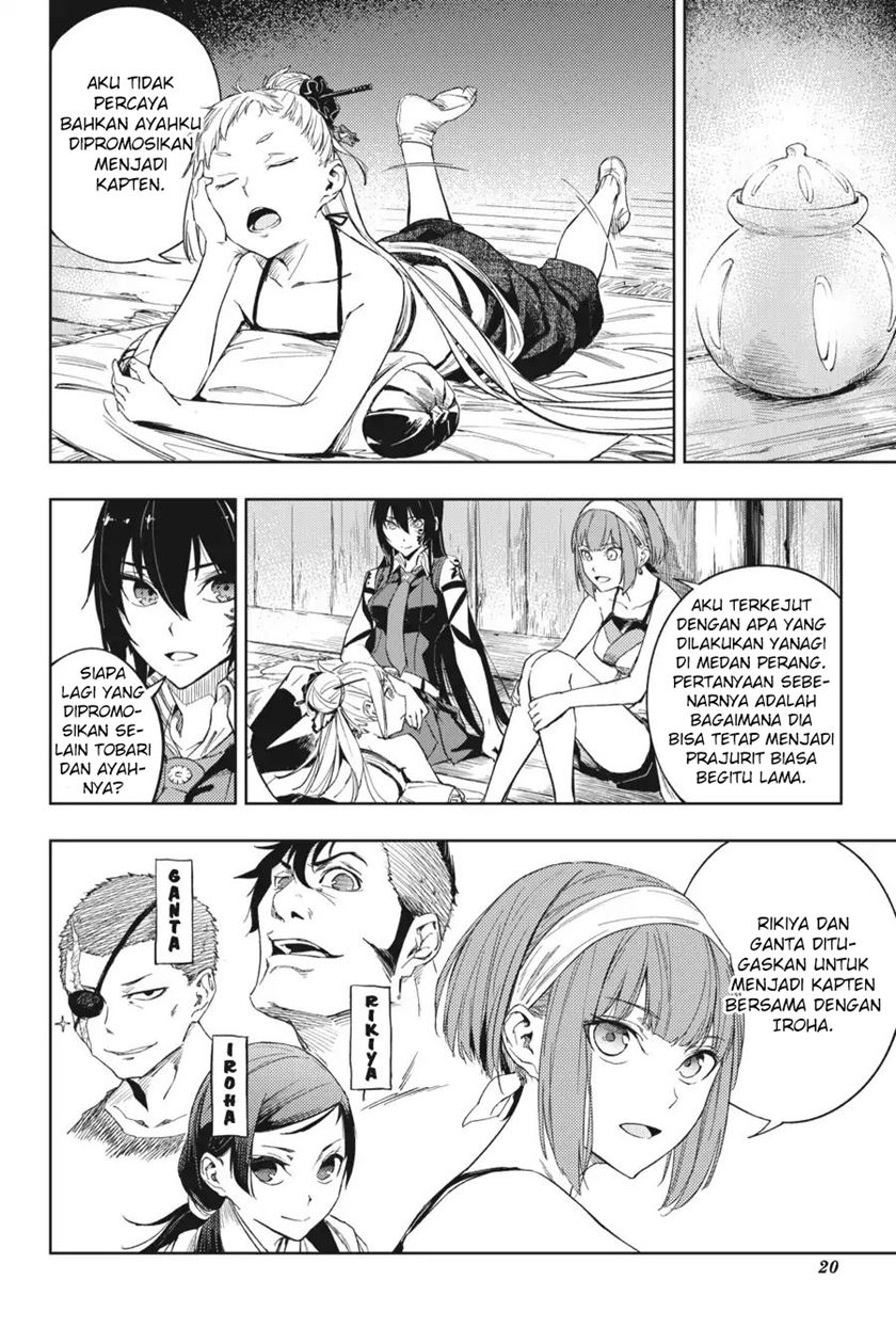 Hinowa ga CRUSH! chapter 17 halaman 23