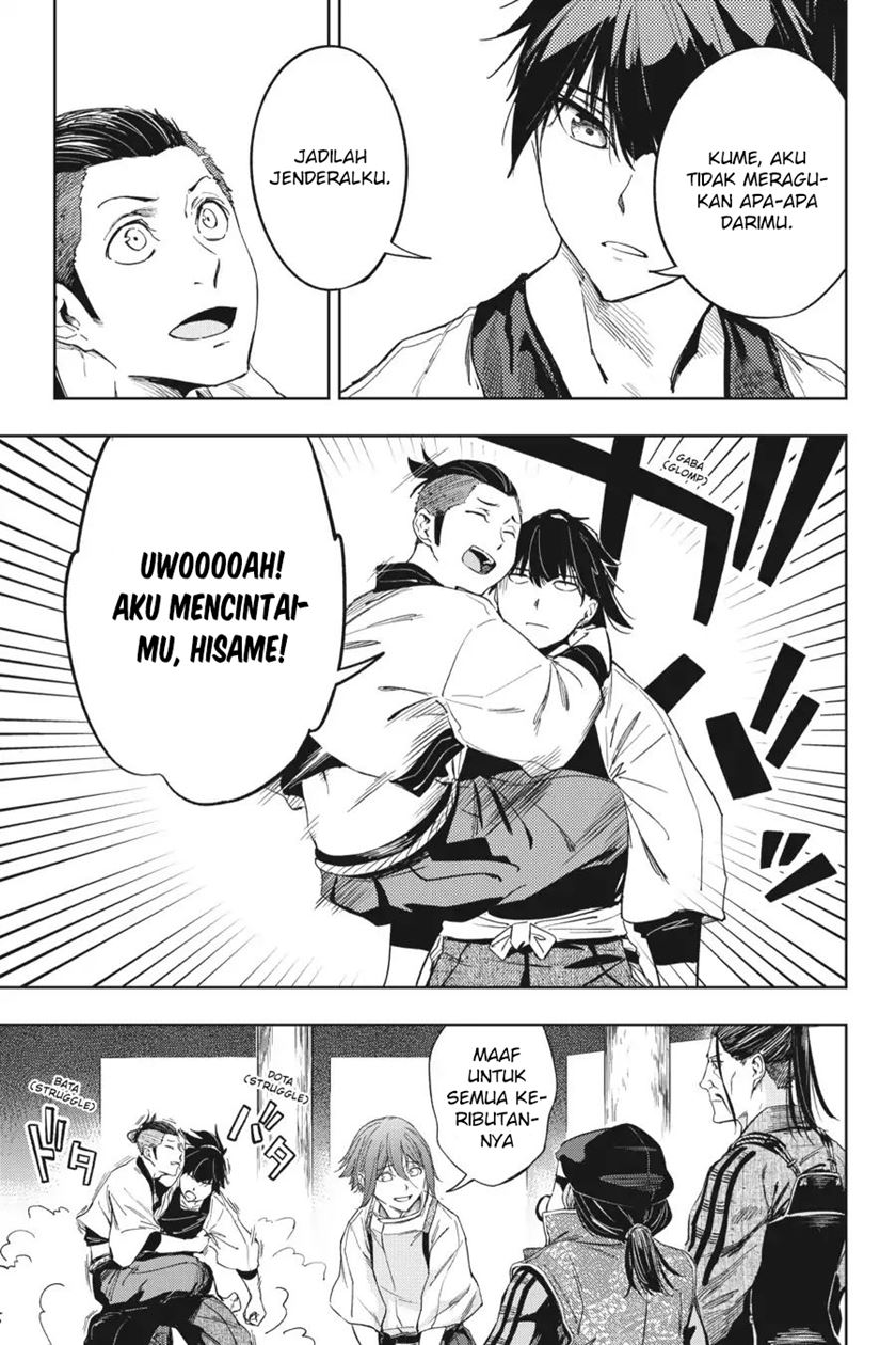 Hinowa ga CRUSH! chapter 17 halaman 14