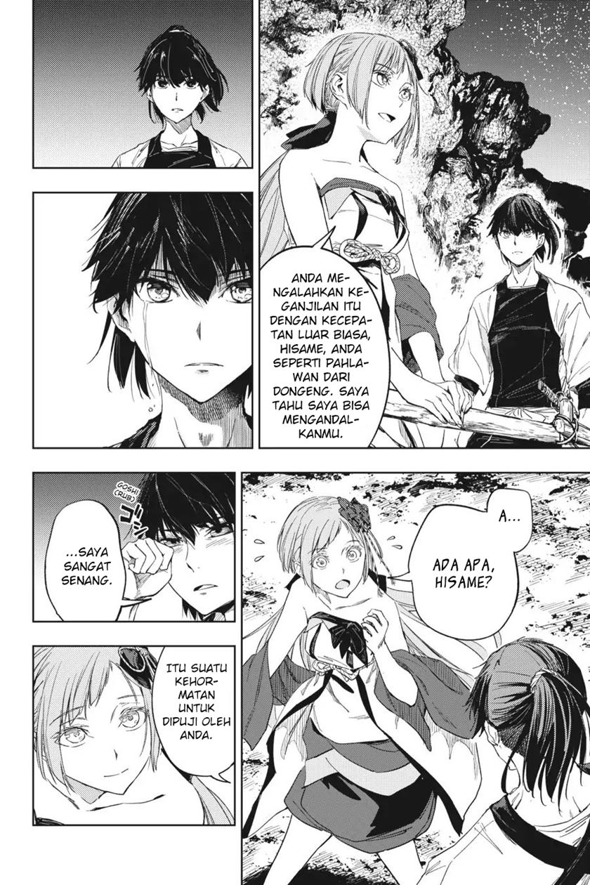 Hinowa ga CRUSH! chapter 17 halaman 33