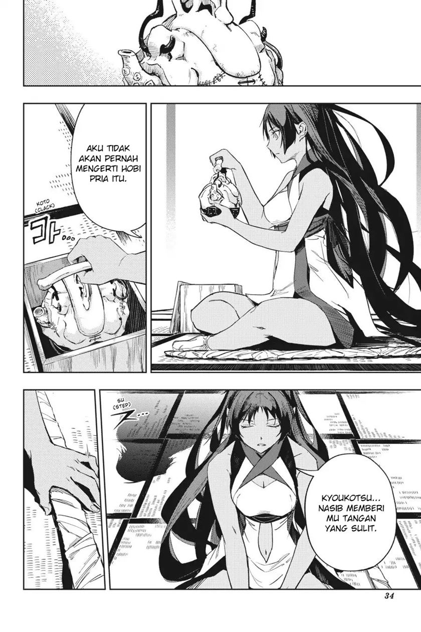 Hinowa ga CRUSH! chapter 17 halaman 37