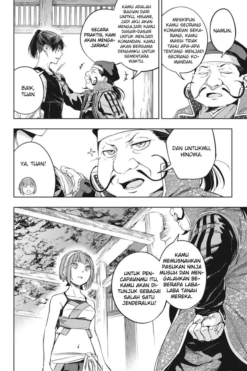 Hinowa ga CRUSH! chapter 17 halaman 11