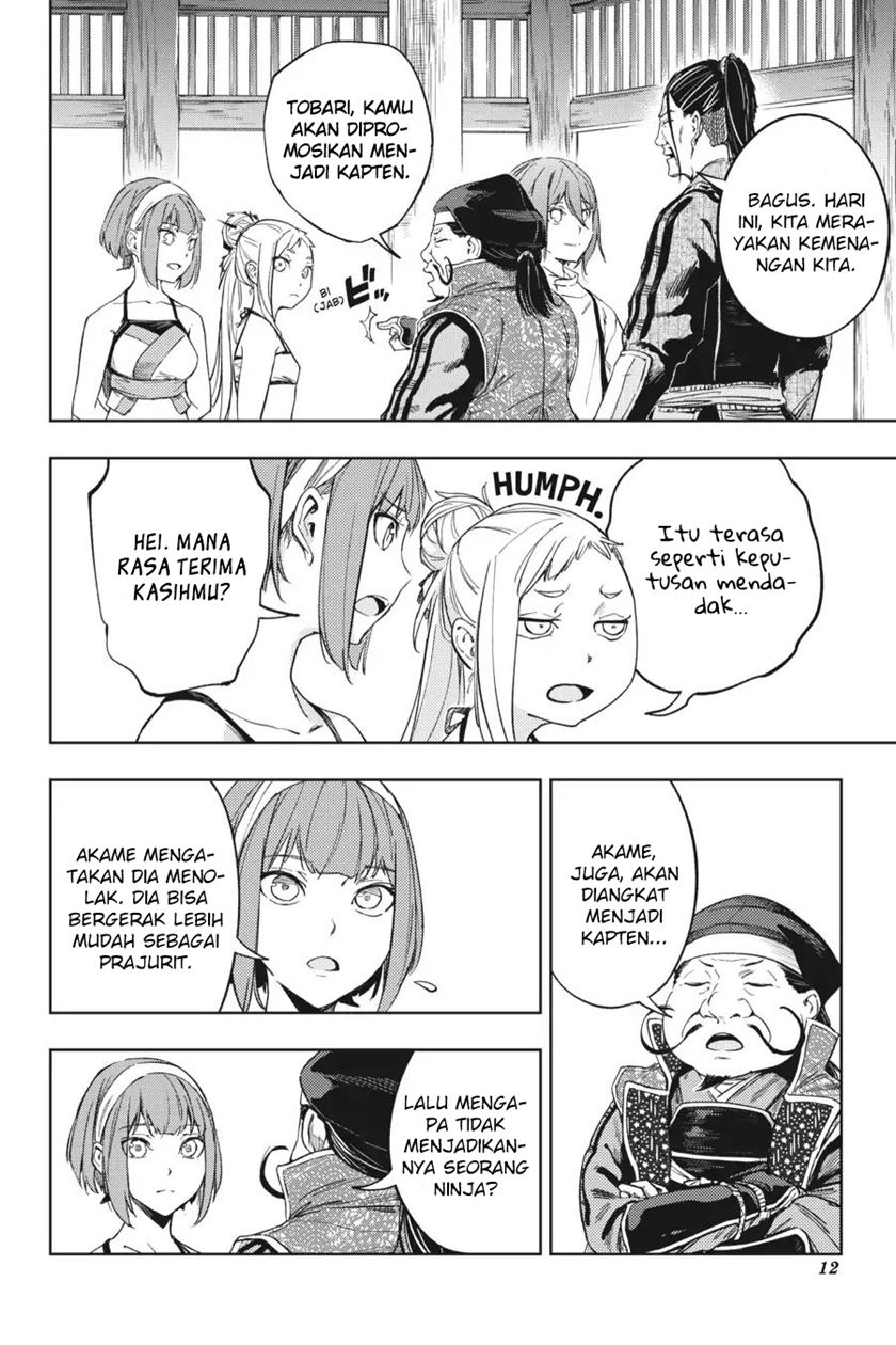 Hinowa ga CRUSH! chapter 17 halaman 15