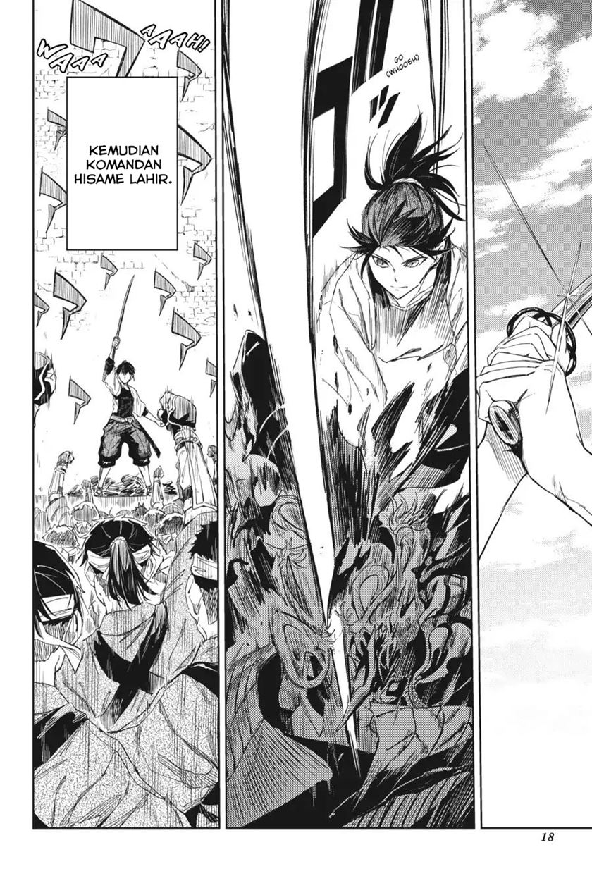 Hinowa ga CRUSH! chapter 17 halaman 21