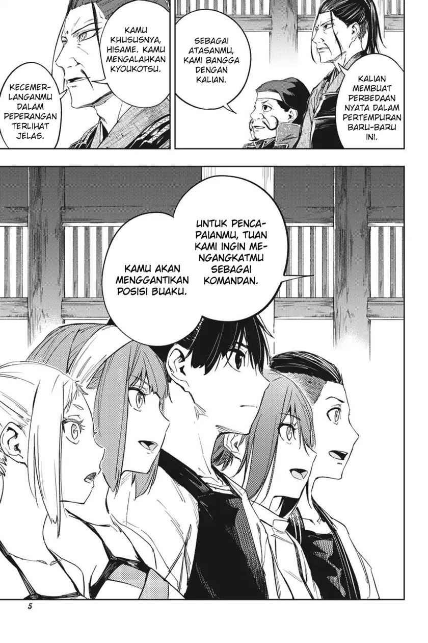 Hinowa ga CRUSH! chapter 17 halaman 8
