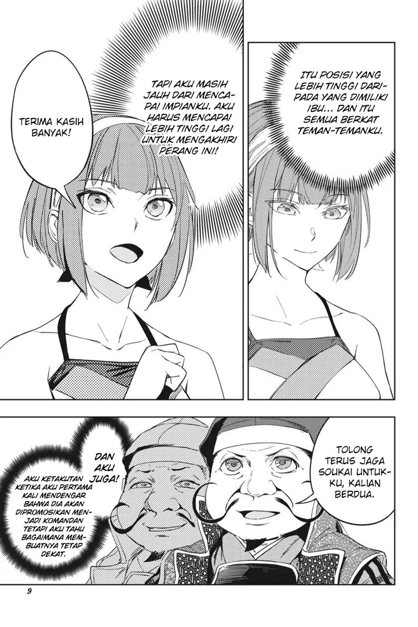 Hinowa ga CRUSH! chapter 17 halaman 12