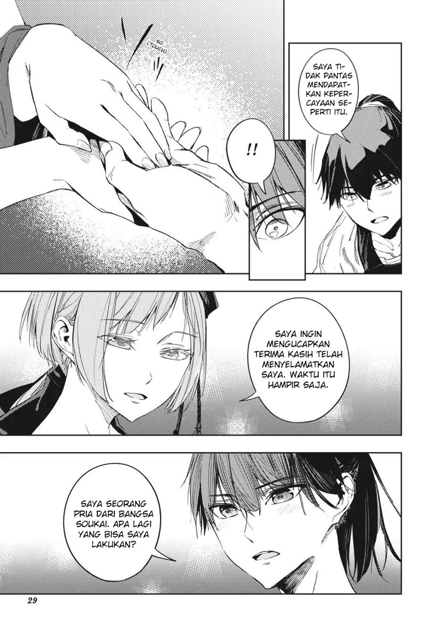 Hinowa ga CRUSH! chapter 17 halaman 32