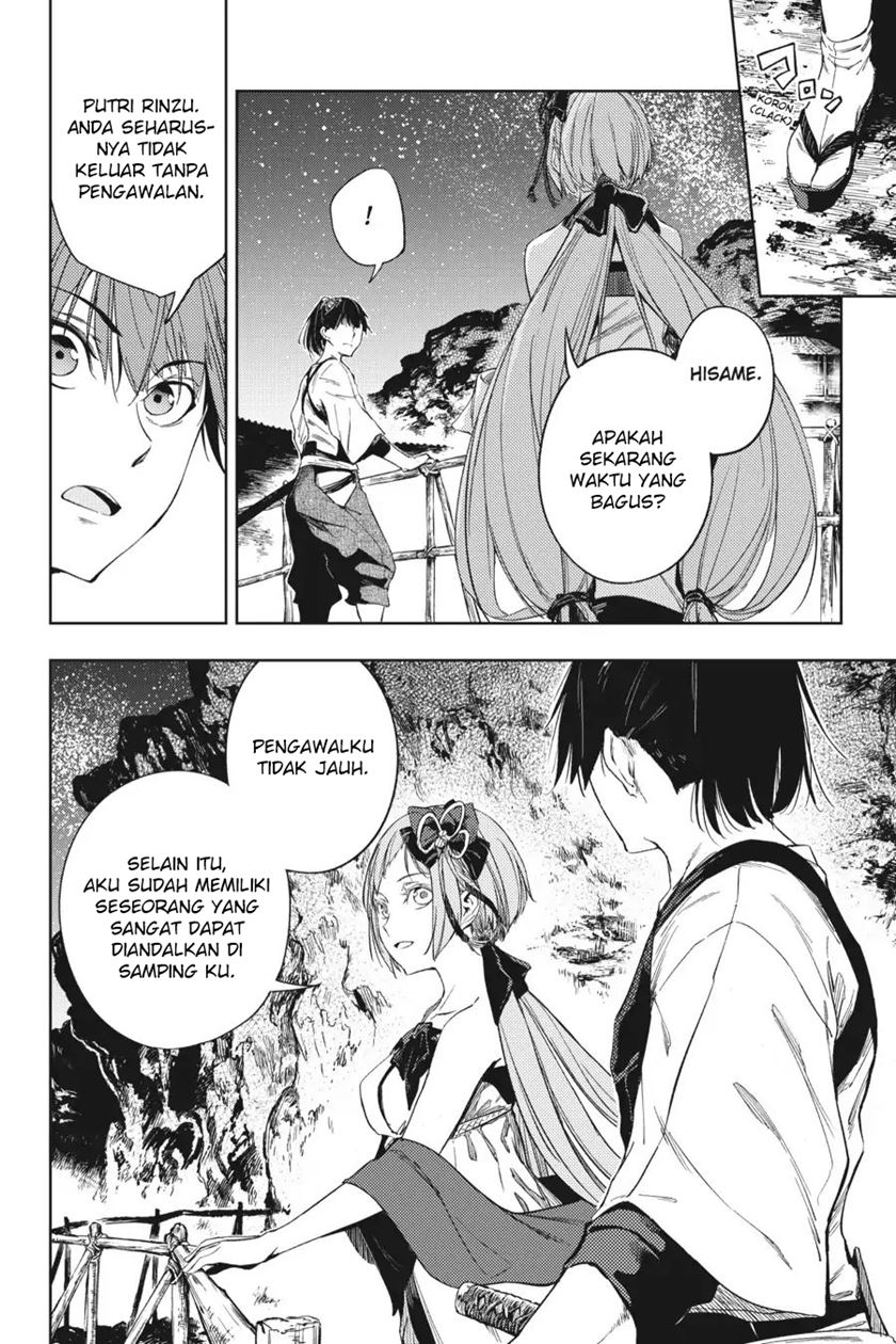 Hinowa ga CRUSH! chapter 17 halaman 31