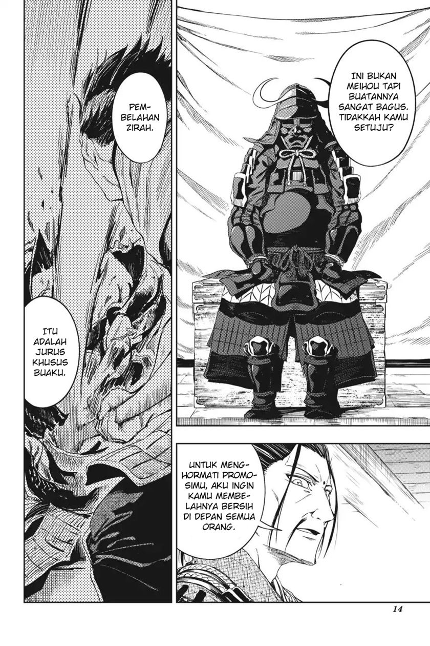 Hinowa ga CRUSH! chapter 17 halaman 17