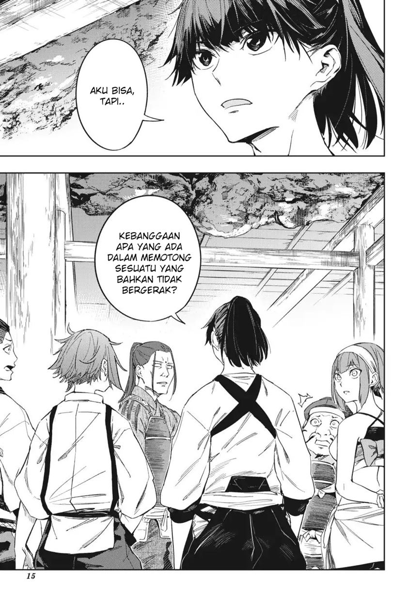Hinowa ga CRUSH! chapter 17 halaman 18