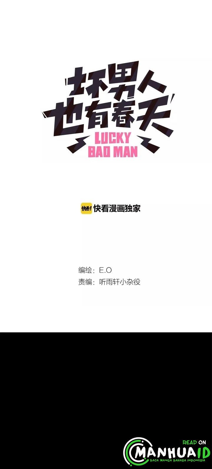 Lucky Bad Man Chapter 12