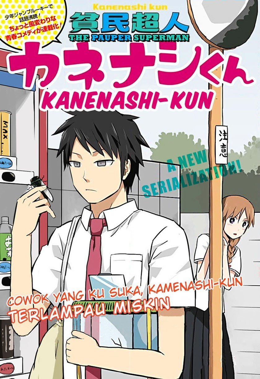 Hinmin Choujin Kanenashi-kun Chapter 01