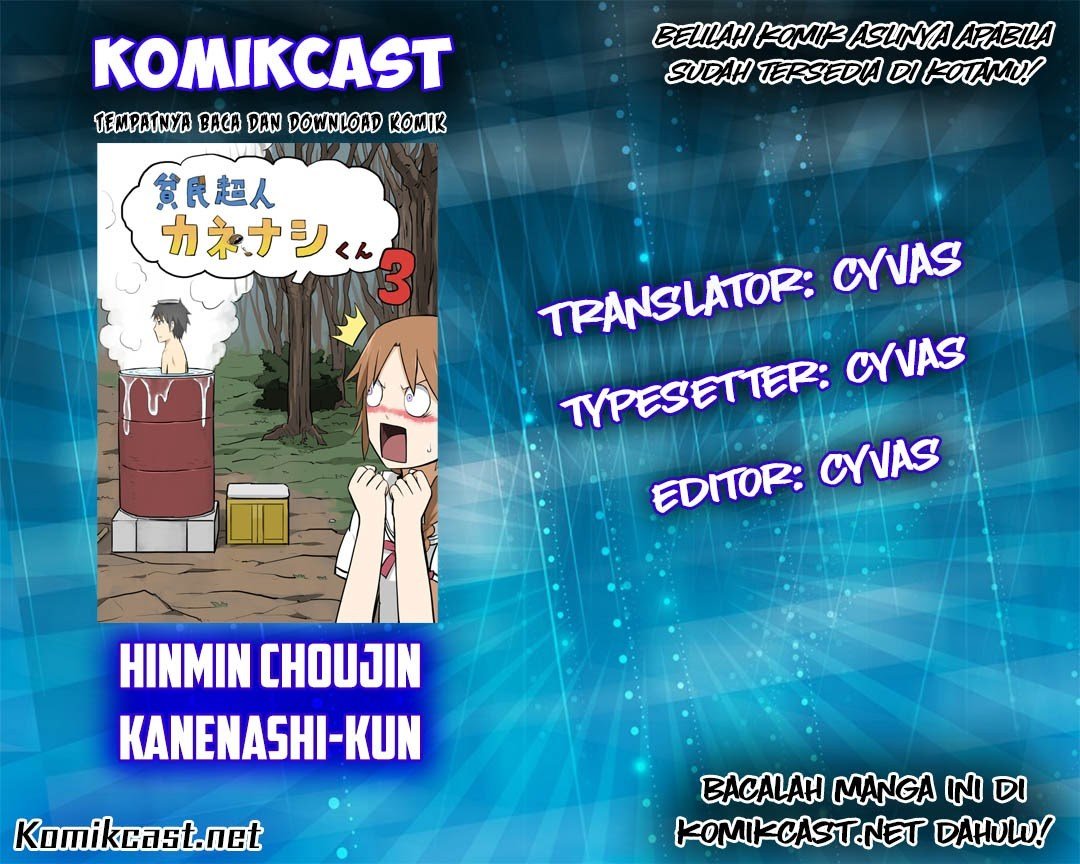 Hinmin Choujin Kanenashi-kun Chapter 03