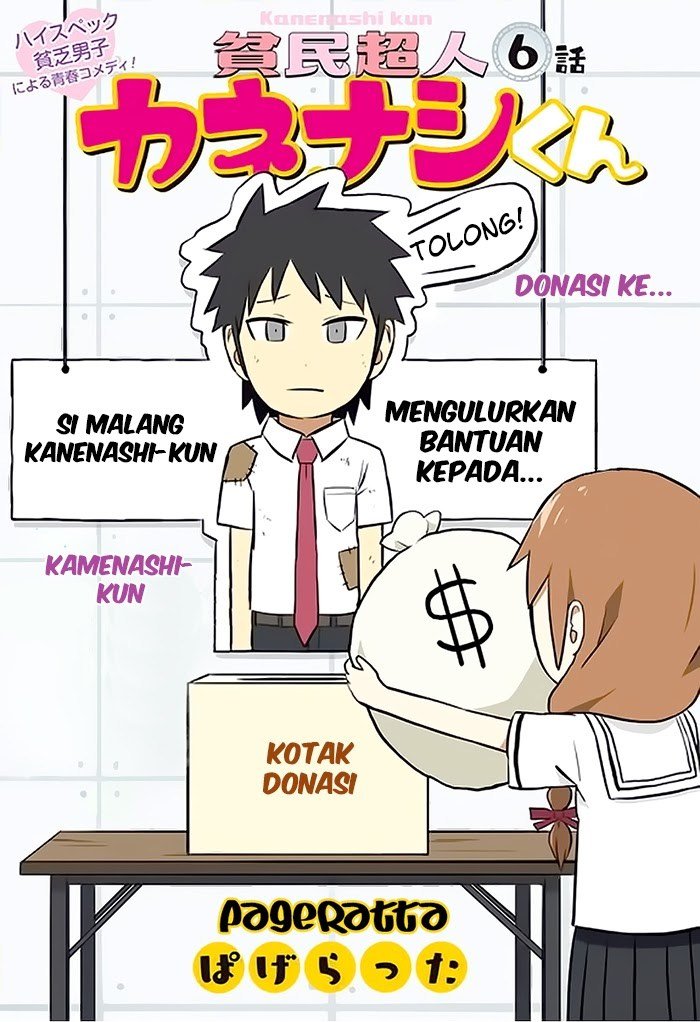 Hinmin Choujin Kanenashi-kun Chapter 06