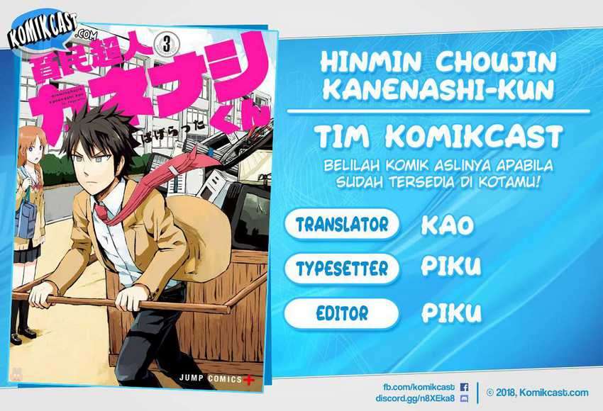 Hinmin Choujin Kanenashi-kun Chapter 26.5