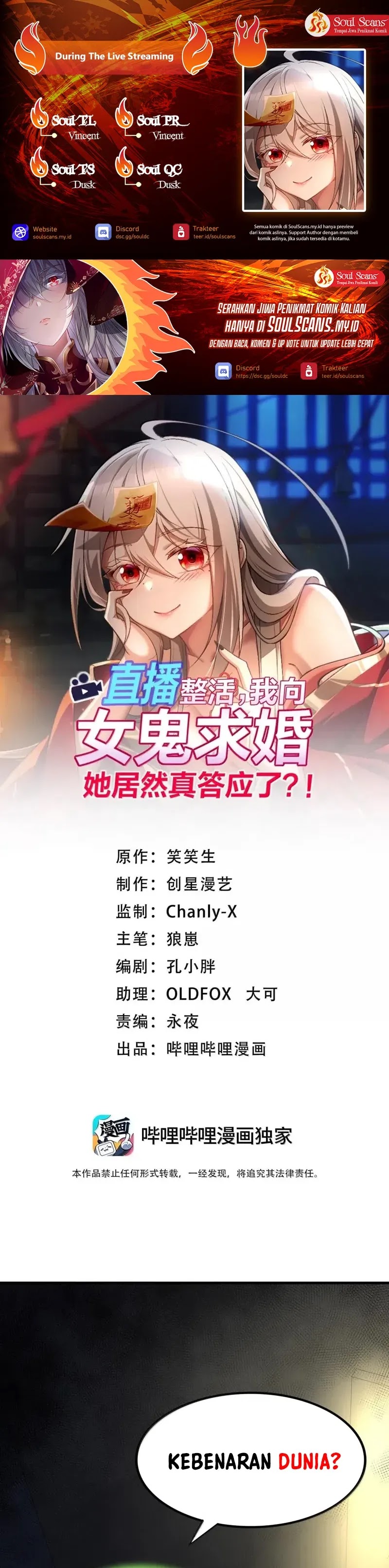 During The Live Streaming, I Proposed To A Female Ghost – And She Actually Agreed?! Chapter 61